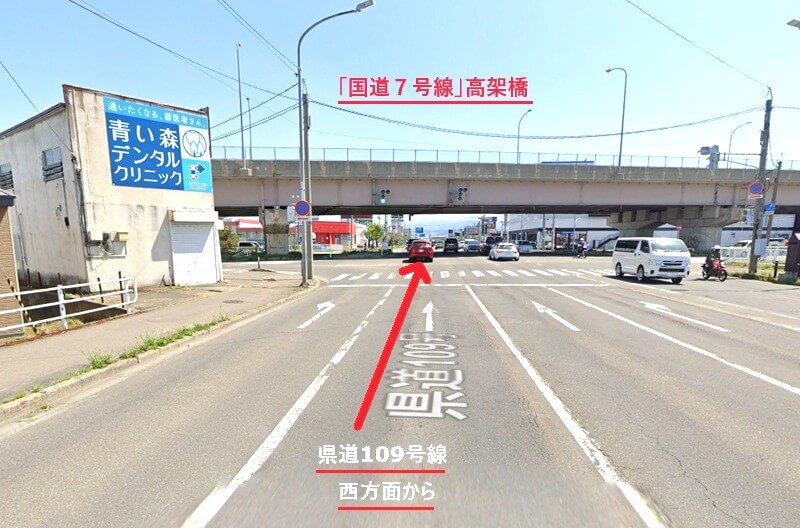 タカラスタンダード 弘前ショールームまでの車の経路