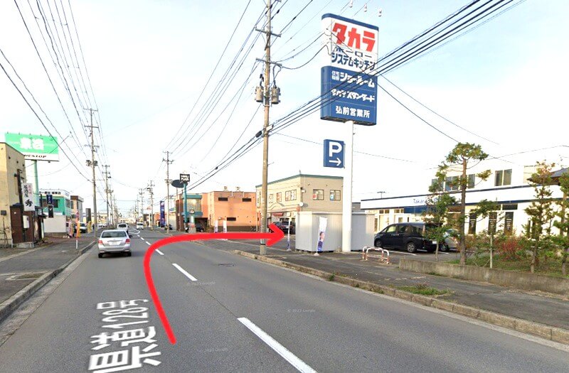 タカラスタンダード 弘前ショールームまでの車の経路