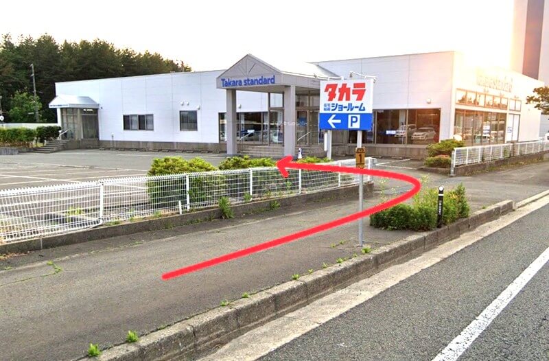 タカラスタンダード 秋田ショールームへの徒歩経路