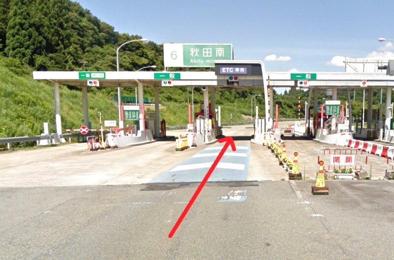 タカラスタンダード 秋田ショールームへの車の経路