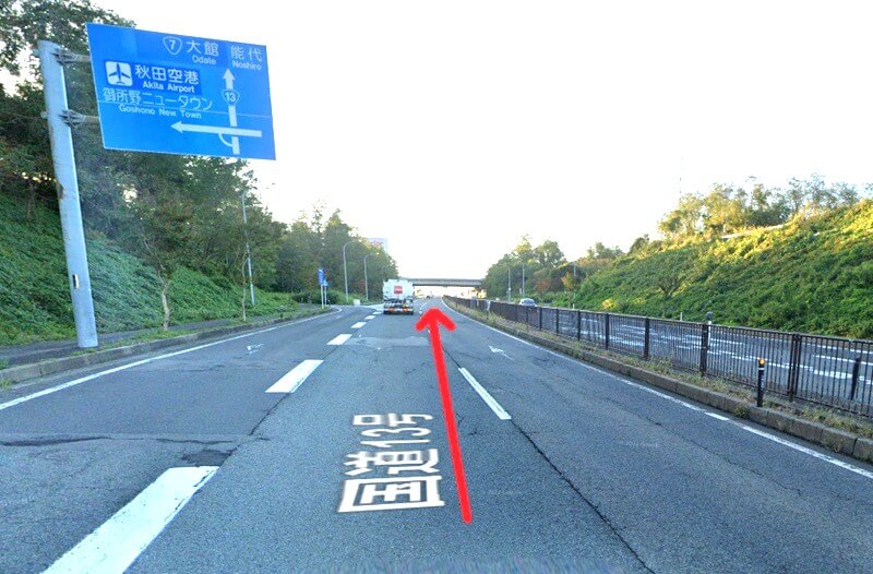 タカラスタンダード 秋田ショールームへの車の経路