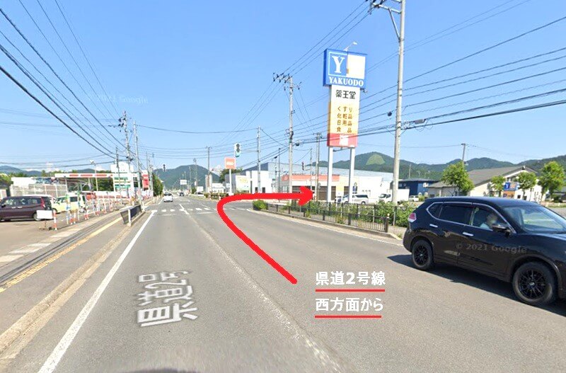 タカラスタンダード 大館ショールームまでの徒歩経路
