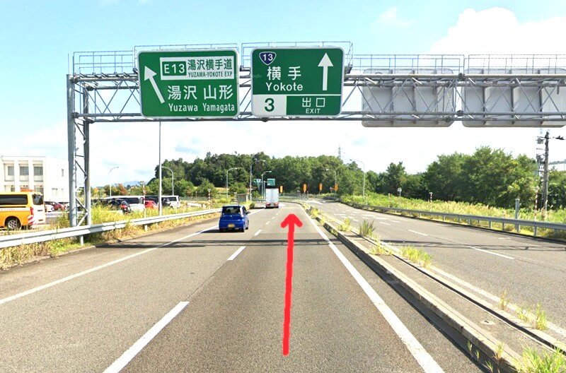 タカラスタンダード 横手ショールームまでの徒歩経路