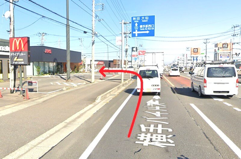 タカラスタンダード 横手ショールームまでの徒歩経路