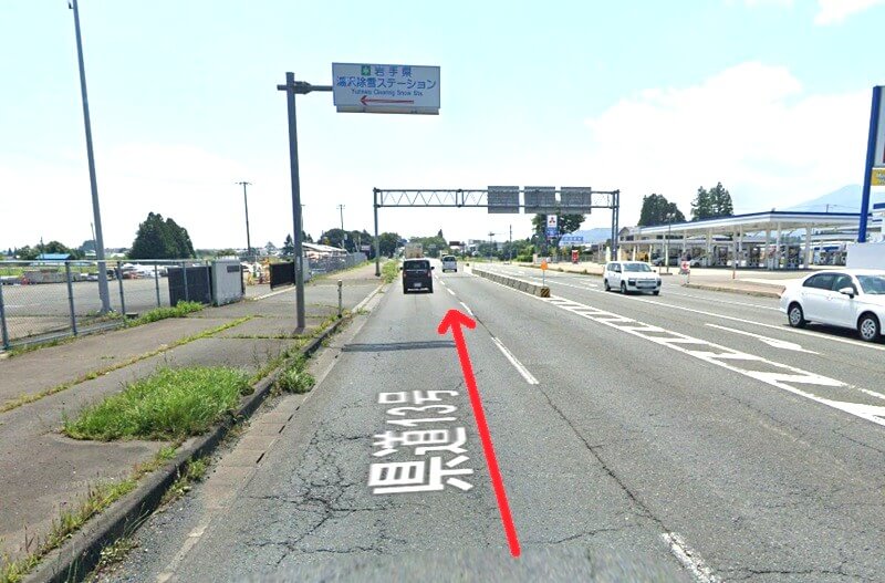 タカラスタンダード 盛岡ショールームまでの車の経路