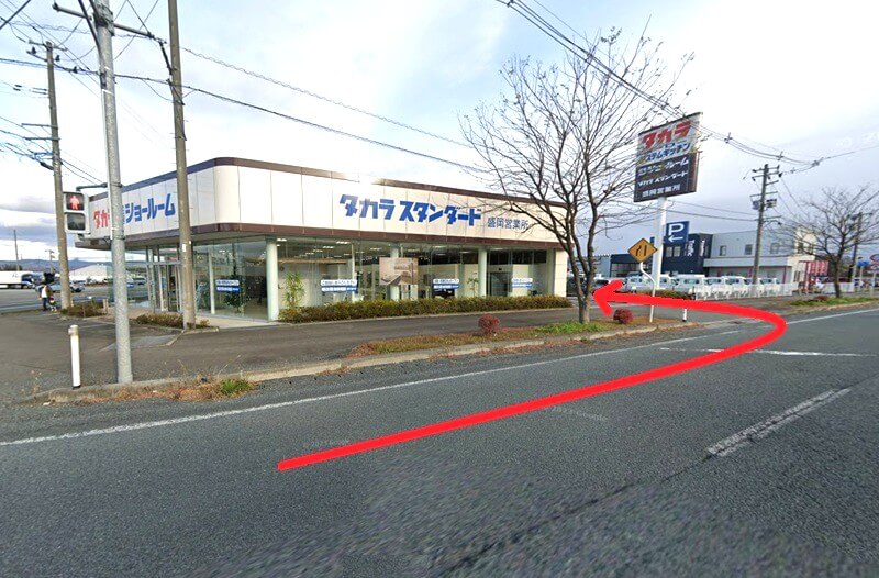 タカラスタンダード 盛岡ショールームまでの車の経路
