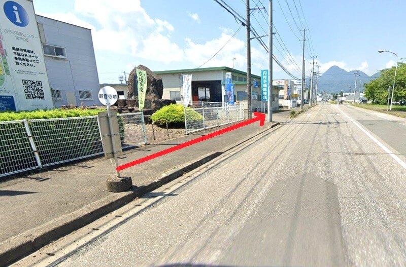 タカラスタンダード 盛岡ショールームまでの徒歩経路