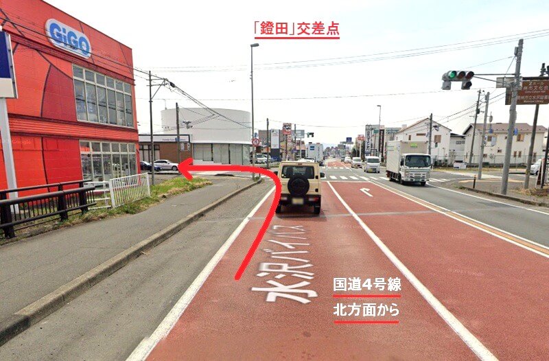 タカラスタンダード 奥州ショールームまでの徒歩経路