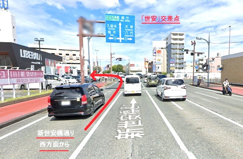 タカラスタンダード 熊本ショールームまでの車の経路
