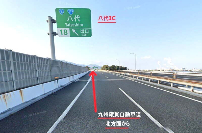 タカラスタンダード 八代ショールームまで車の経路