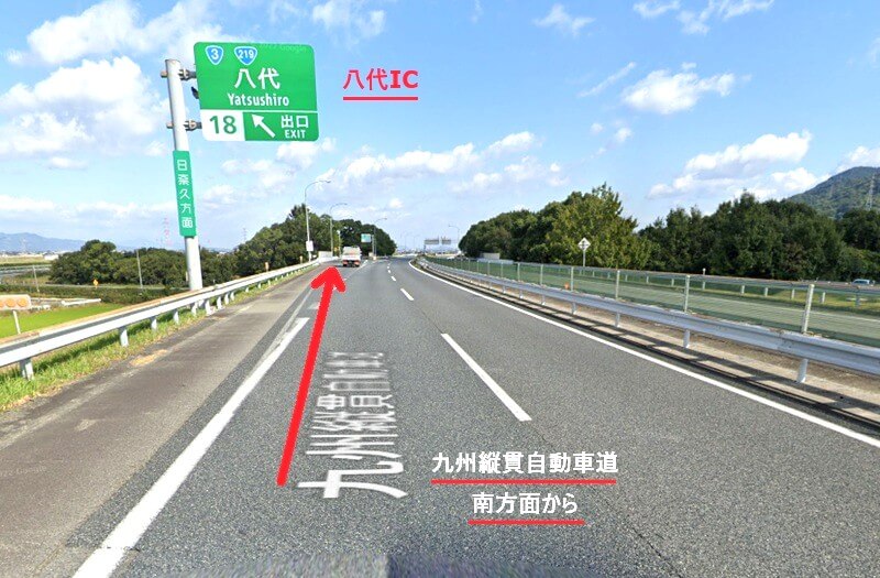 タカラスタンダード 八代ショールームまで車の経路