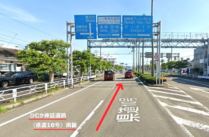 タカラスタンダード 宮崎ショールームまでの車の経路