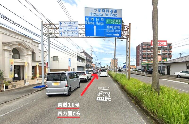 タカラスタンダード 宮崎ショールームまでの車の経路