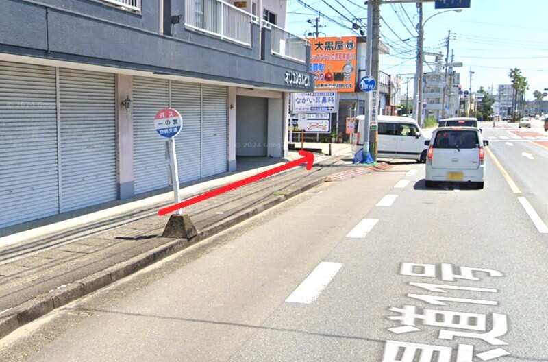 タカラスタンダード 宮崎ショールームまでの徒歩経路
