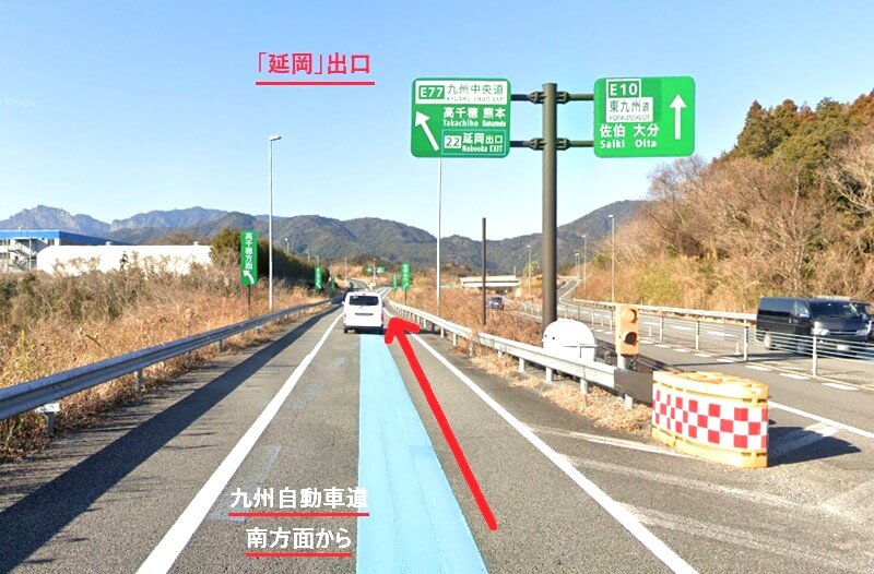 タカラスタンダード 延岡ショールームまでの車の経路