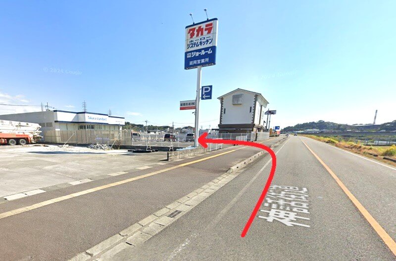 タカラスタンダード 延岡ショールームまでの車の経路