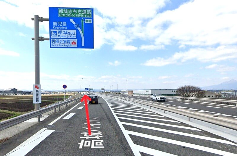 タカラスタンダード 都城ショールームまでの徒歩経路