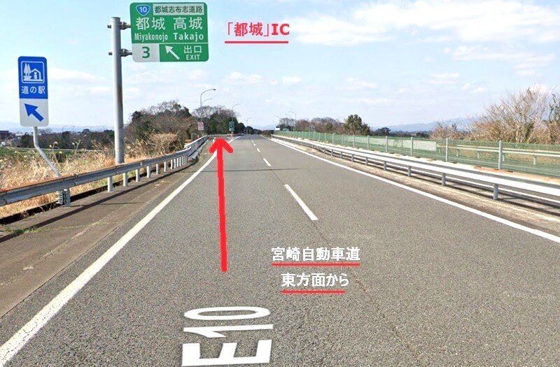 タカラスタンダード 都城ショールームまでの徒歩経路