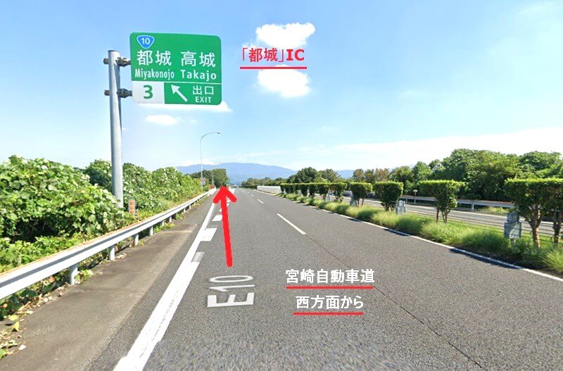 タカラスタンダード 都城ショールームまでの徒歩経路