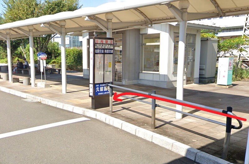 タカラスタンダード 川内ショールームまでの徒歩経路