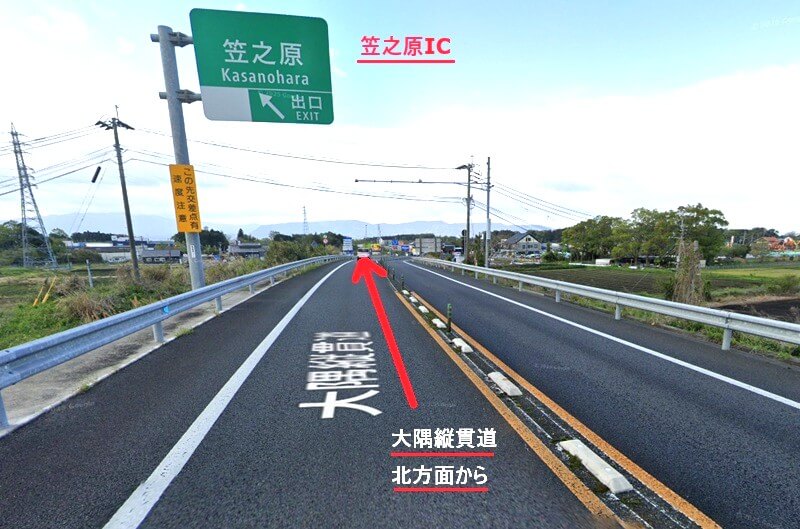 タカラスタンダード 鹿屋ショールームまでの徒歩経路