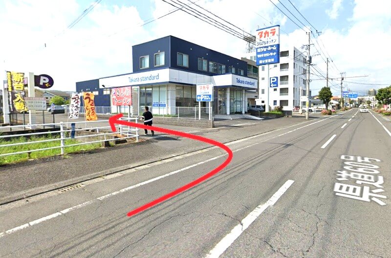 タカラスタンダード 国分ショールームへまでの車の経路