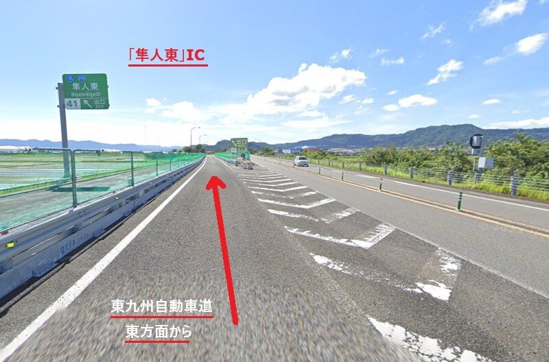 タカラスタンダード 国分ショールームへまでの車の経路