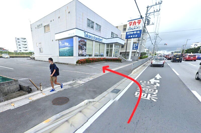 タカラスタンダード 那覇ショールームまでの徒歩経路