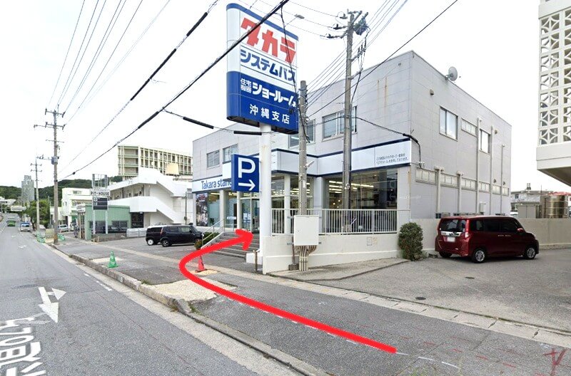 タカラスタンダード 那覇ショールームまでの徒歩経路