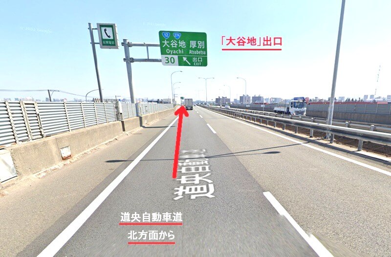 タカラスタンダード 札幌ショールームまでの車の経路