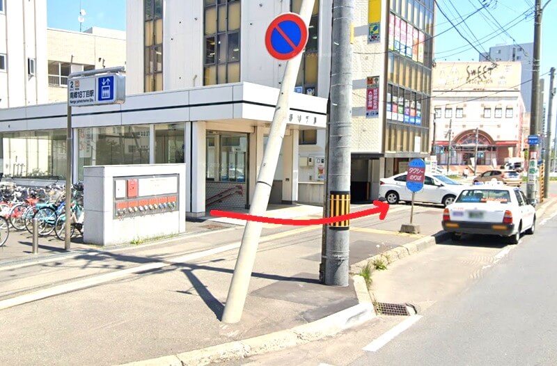 タカラスタンダード 札幌ショールームまでの徒歩経路