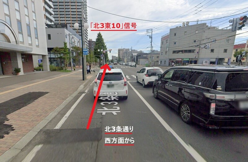 タカラスタンダード 札幌中央ショールームまでの徒歩経路