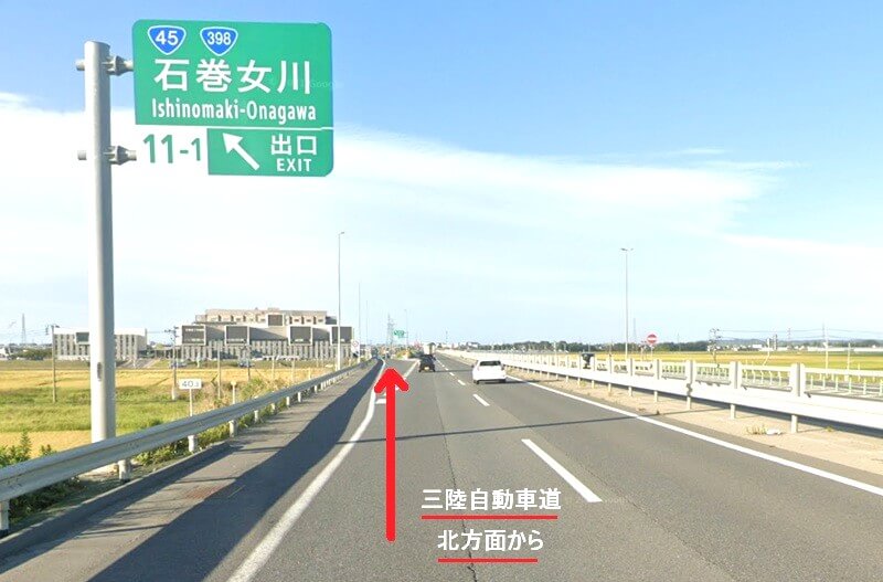 タカラスタンダード 石巻ショールームまでの徒歩経路