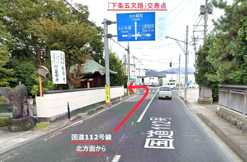 タカラスタンダード 山形ショールームまでの徒歩経路