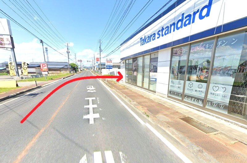 タカラスタンダード 米沢ショールームまでの車の経路