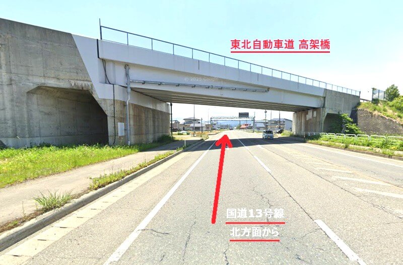 タカラスタンダード 米沢ショールームまでの車の経路