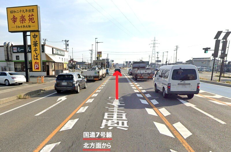 タカラスタンダード 庄内ショールームまでの車の経路