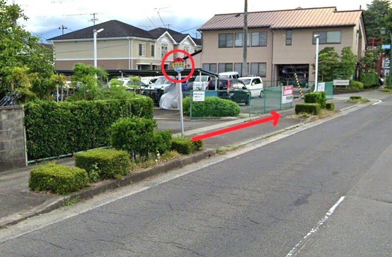 タカラスタンダード 福島ショールームまでの徒歩経路