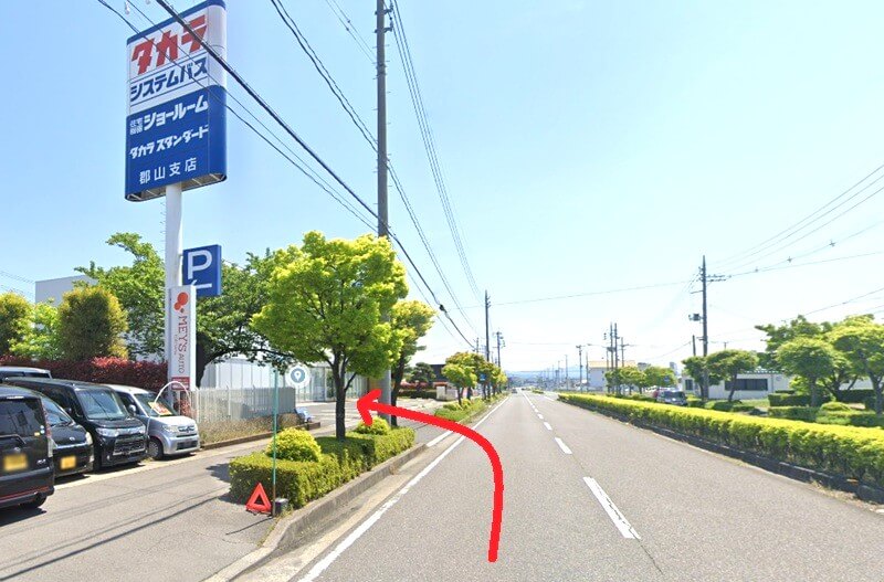 タカラスタンダード 郡山ショールームまでの車の経路