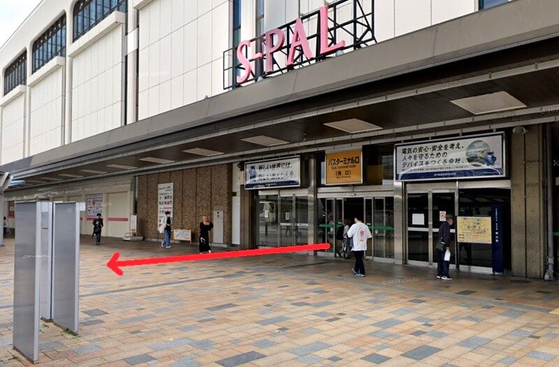 タカラスタンダード 郡山ショールームまでの徒歩経路