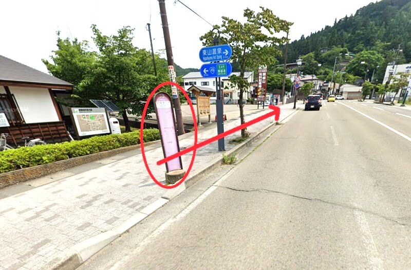 タカラスタンダード 会津ショールームまでの徒歩経路