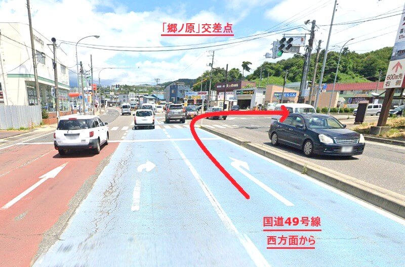 タカラスタンダード 会津ショールームまでの車の経路