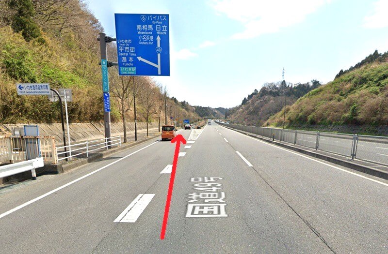 タカラスタンダード いわきショールームまでの車の経路