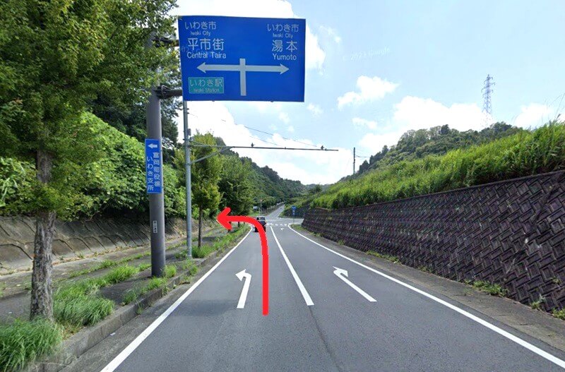 タカラスタンダード いわきショールームまでの車の経路