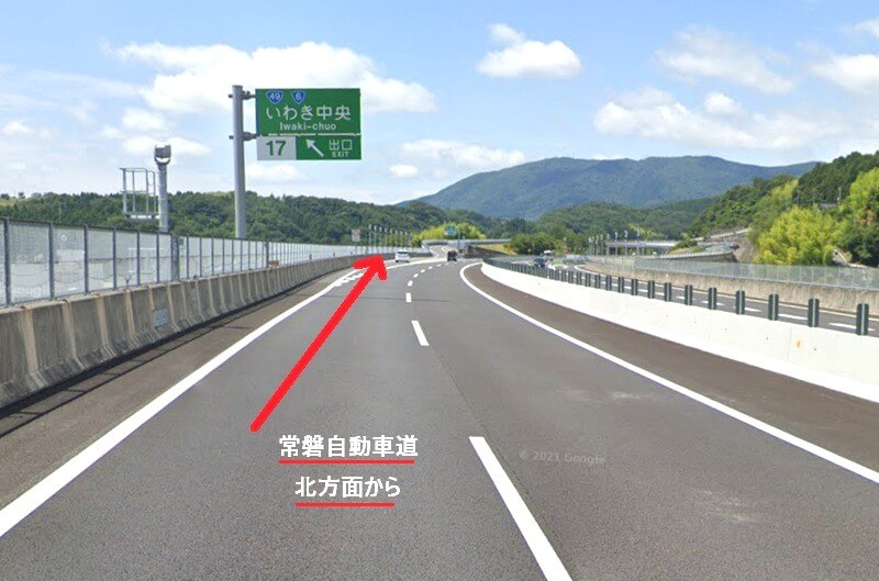 タカラスタンダード いわきショールームまでの車の経路