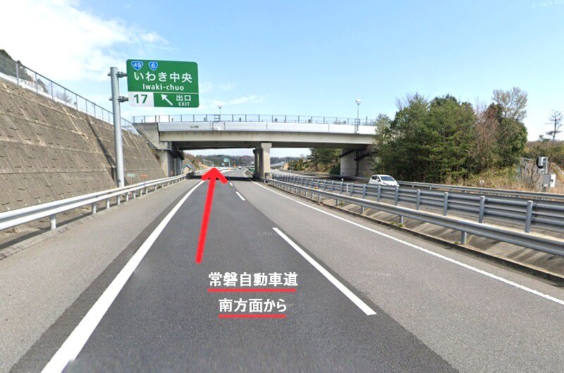 タカラスタンダード いわきショールームまでの車の経路