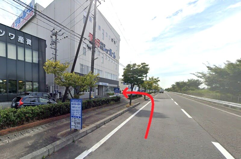タカラスタンダード 新潟ショールームまでの車の経路