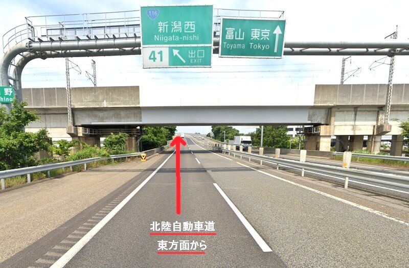 タカラスタンダード 新潟ショールームまでの車の経路