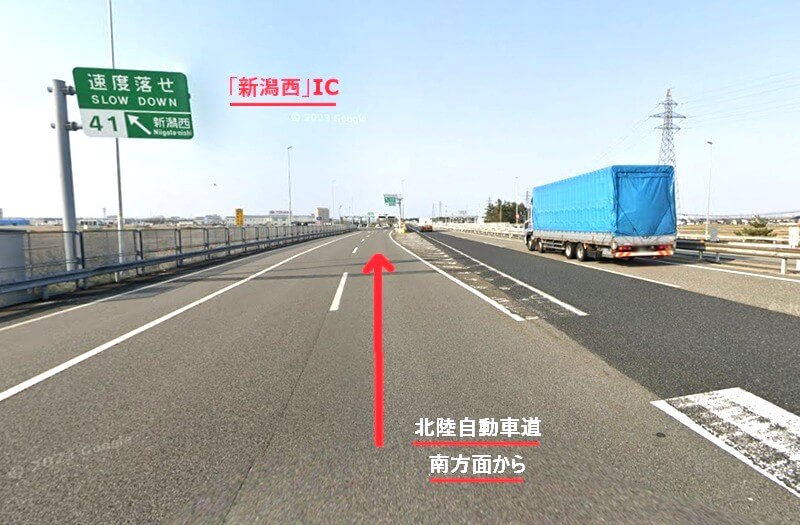 タカラスタンダード 新潟ショールームまでの車の経路