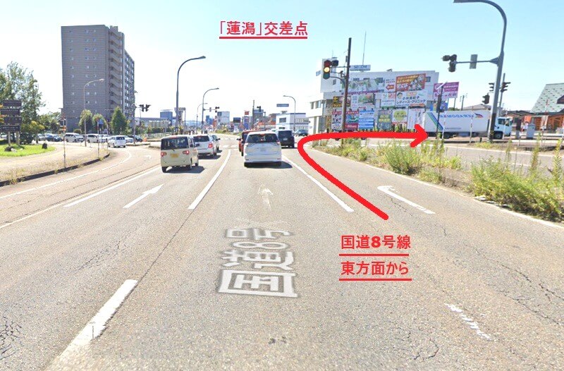 タカラスタンダード 長岡ショールームまでの車の経路